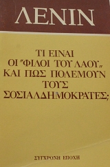           (65.262)