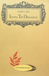 ������� ��� ���������� (65.257�)