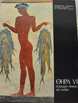 ���� VI �������� ������� ��� ������ (65.299�)