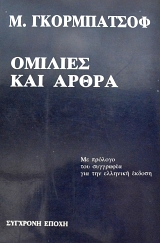 ������� ��� ����� (65.053�)