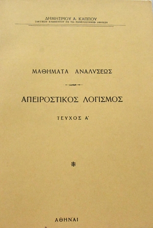      (41.811)