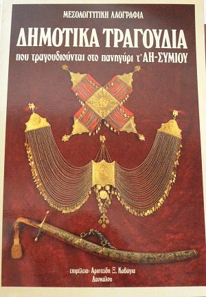 �������� ��������� ��� �������������� ��� �������� � �� ������ (65.273�)