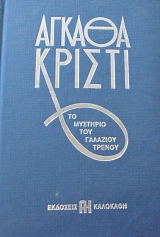 �� �������� ��� �������� ������ (65.254�)