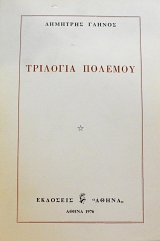 �������� ��� �������  (12.064�)