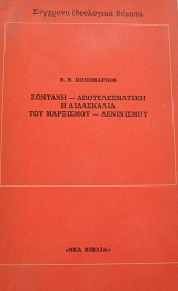 ������� �������������� � ���������� ��� ��������� ���������� (65.059�)