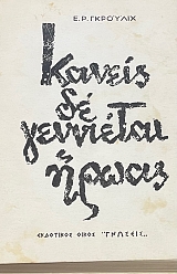 ������ �� ��������� �����  (2805�)