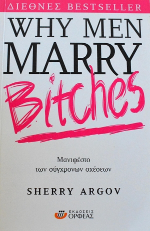 WHY MEN MARRY BITCHES (65.096)