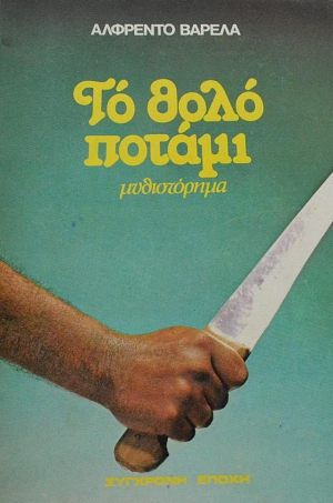    (8709)