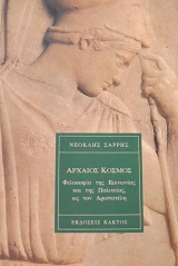 ������� ������ ��������� ��� ��������� ��� ��� ��������� �� ��� ���������� (65.360�)