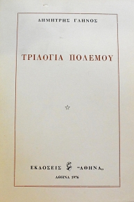     (12.064)