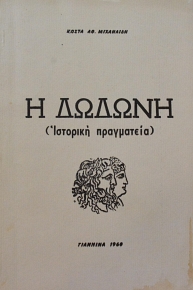    (65.282)
