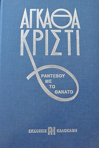     (65.249)