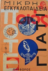 ����� ������������  �������������� ����� ���� ����� (65.204�)