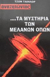 �� �������� ��� ������� ���� (13.438�)