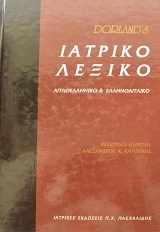 ������� ������ ������������� ��� ������������� (65.232�)