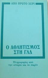 � ���������� ��� ��� (64.974�)