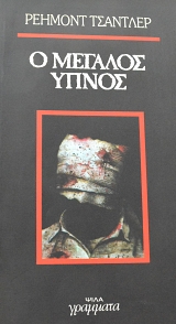 � ������� ����� (19.564�)