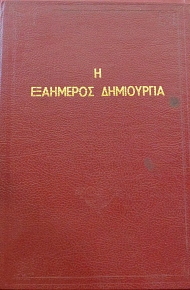    (65.106)
