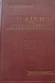       (3878)
