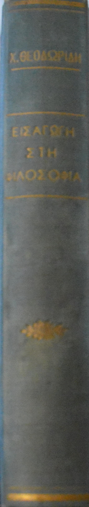 �������� ��� ��������� (8368�)