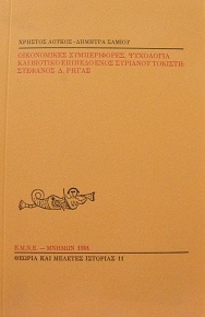           .  (65.281)