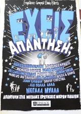 ����� ��������; ������ ����� �������� ���� ��������� ������ ������� (65.383�)