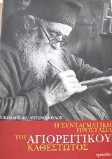 � ������������ ��������� ��� ������������ ���������� (65.342�)