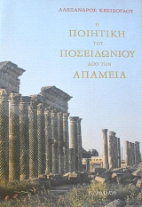 � �������� ��� ����������� ��� ��� ������� (65.348�)