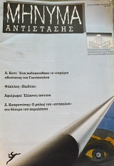 ������ ���������� 10 11 �������� ������� ������� (65.420�)