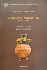 ��������� ��������� 1952 - 1966 (65.293�)