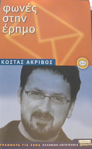    (64.928)