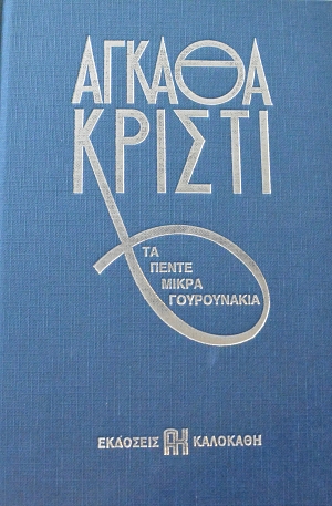     (65.248)