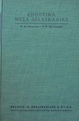 �������� ���� ����������� ��������� ��� �������������� (65.153�)