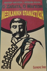 � ������ � ������ ��� � ���������� ���������� (64.949�)