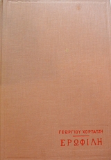 ������� (41.102�)