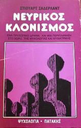 �������� ��������� (65.094�)