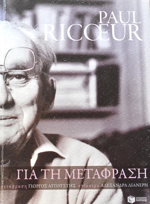 ��� �� ��������� (65.211�)