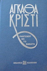 �������� �� ��� ������ (65.249�)