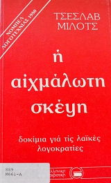 � ��������� ����� (57.051�)