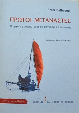 ������ ���������� � ������ �������������� ��������� ��������� (65.267�)