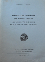 ������� ���� ����������  ��� ������� �������� ��� ���� ������������� ������� ����� �� ����� ��� �������� �������� (65.304�)