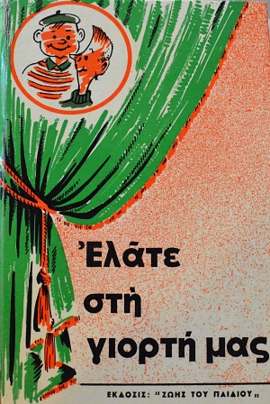 ����� ��� ������ ��� ������ ´ (65.203�)