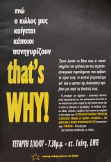 THAT' S WHY (65.407�)