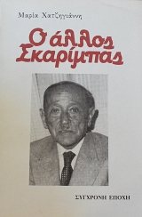 � ����� ��������� (65.214�)