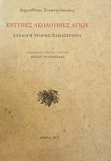 ������� ���������� ����� ������� ������ ����������� (65.122�)