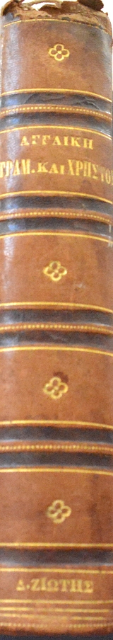 ���������� ��� �������� ������� (65.229�)