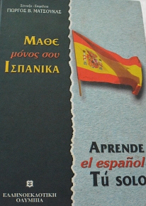     (65.234)