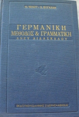 ��������� ������� ��� ���������� ���� ���������� (65.236�)