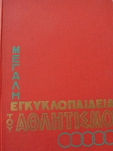 ������ �������������� ��� ���������� (64.984�)