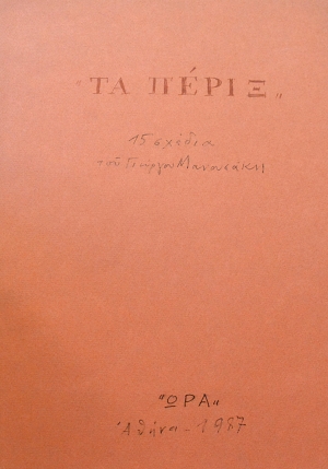  15     (65.080)